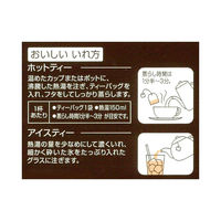 日東紅茶 オーガニック ルイボスティー 1箱（20バッグ入）【ノンカフェイン】