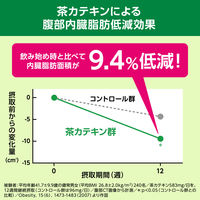 【特保・トクホ】キリンビバレッジ ヘルシア 緑茶 350ml スリム 1セット（48本）