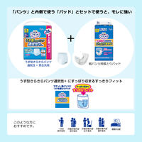 アテント 大人用おむつ うす型さらさらパンツ通気性プラス男女共用  2回 L-LLサイズ 28枚:（1パック×28枚入）エリエール 大王製紙