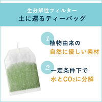 【水出し可】伊藤園 おーいお茶 緑茶 (抹茶入り) エコティーバッグ 1セット（400バッグ：20バッグ入×20箱）