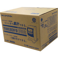 nippo　タイムレコーダー　タイムボーイ8プラスA　スノーホワイト＆ブルー　TB8DプラスA