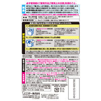 エステー　洗浄力（センジョウリキ）　洗たく槽クリーナー　1個（直送品）