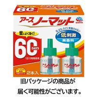 蚊 駆除 蚊取り器 アースノーマット 取替えボトル 60日用 無香料 液体 詰め替え用 殺虫剤 室内  1ケース（10本：2本入×5箱） アース製薬