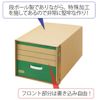 プラス　ダンボールキャビネット　A4判用　書類収納　5枚　88048