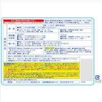 ニューブリーチ食添 5kg（注ぎ口ノズル付） 1箱（3本入） 厨房用漂白剤 ライオン