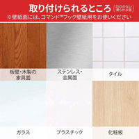 スリーエム ジャパン 3M コマンドフック お買得パックMサイズ 1Pk(袋)=フック8 CM1M-8HN 1パック 276-7961