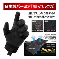 【ポリウレタン手袋】 ミタニコーポレーション エムテック ブラック LL 1双