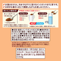 【水出し可】伊藤園 おーいお茶 ほうじ茶 粉末 1袋（40g）