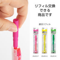 ぺんてる 蛍光ペン ノック式ハンディラインS 3色セット SXNS15-3 1パック（3色入）