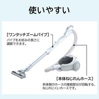 日立 掃除機 紙パック式 CV-P500 H グレー ハイパワー560W パワフルヘッド