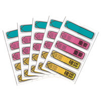 スリーエム(3M) ポストイット フィルムふせん 付箋 メッセージポインター 重要確認 透明 44mm×12mm 1袋 684P-IC-5P