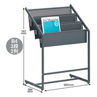 アスクル ビジネスフィット マガジンラック カーボングレー 1台 オリジナル