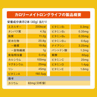 【非常食】 大塚製薬  カロリーメイト ロングライフ (チョコレート味) 0948 1ケース（60箱入）