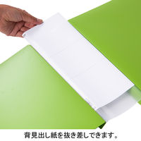 背幅伸縮ファイル　PP製　A4タテ　グリーン　アスクル  オリジナル