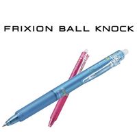 フリクションボールノック　0.5mm　ライトブルー　水色　消せるボールペン　LFBK-23EF-LB　パイロット