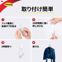 スリーエム(3M) コマンド フック 壁掛け 傷つけ ない きれいにはがせる L 耐荷重2.4kg 1パック（フック1個タブ4枚入） CMR5