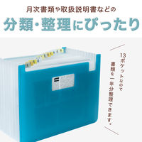 セマックドキュメントスタンド A4ヨコ ブルー MA-3100　セキセイ