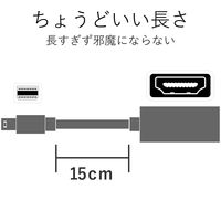 Mini DisplayPort[オス] - HDMI[メス] 変換アダプター 15cm 白 AD-MDPHDMIWH エレコム 1個