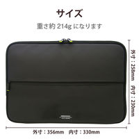 パソコンケース PCバッグ 撥水加工 ～13.3インチ ゼロショック ブラック ZSB-IBUB02BK エレコム 1個（直送品）