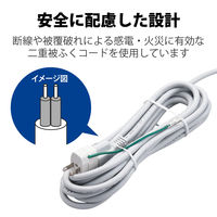 電源タップ 5m 3ピン 7個口 3P→2P変換アダプタ付 一括スイッチ マグネット付 抜け止め T-Y055DA エレコム 1個（直送品）