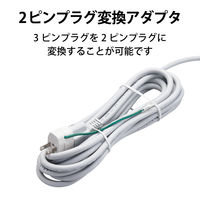 電源タップ 5m 3ピン 7個口 3P→2P変換アダプタ付 マグネット付 抜け止め T-Y055NDA エレコム 1個（直送品）