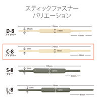 プラス ステックファスナー 一般用 C-8 1箱(50本)