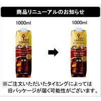 キーコーヒー　KEY DOORS＋ リキッドコーヒー 無糖 テトラプリズマ 1000ml 1セット（12本：6本入×2箱）