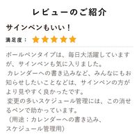 フリクションカラーズ　青　5本　サインペン　パイロット