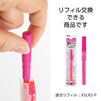 ぺんてる 蛍光ペン ノック式ハンディラインS ピンク SXNS15-P 1セット（5本：1本×5）