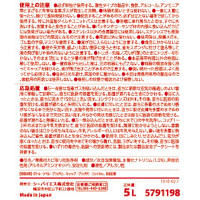 カビクリア　業務用5L　1箱（3個入）