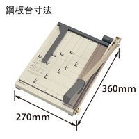 プラス　ペーパーカッター　ＰＫー013　Ａ4　　PK-013　1台　　（直送品）