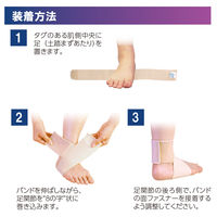 竹虎 ソフラウルファー ベージュLL 037945 1枚入