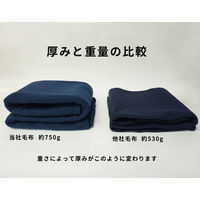 【毛布】 角利産業 備蓄用毛布コンパクト 9988 1箱（20枚：10枚入×2箱）