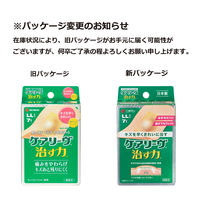 ニチバン 家庭用創傷パッド 救急絆創膏 ケアリーヴ 治す力 LLサイズ 50mm×70mm CN7LL 1箱（7枚入）