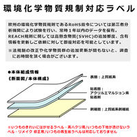 プラス Newいつものプリンタラベル48870 ME-501S 10面 四辺余白付 A4 1箱（500シート入）