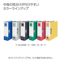 コクヨ　レバッチファイル　A4タテ　赤　とじ厚68mm　フ-AL200R