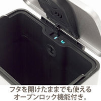 EKO ステンレスぺダル式ゴミ箱 角型ヨコ 20L 1個 幅364×奥行322×高さ445mm 高機能 スタイリッシュ ソフトクローズフタ