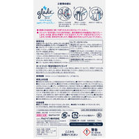 グレード 消臭 センサー&スプレー フレッシュフローラルの香り 本体 （付け替え用 1本入）18mL 詰め替え 芳香剤 消臭剤 ジョンソン