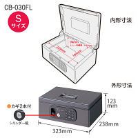 プラス　手提金庫　CB-030FL　ダークグレー　12845
