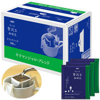 【ドリップコーヒー】味の素AGF　マキシム　ちょっと贅沢な珈琲店 レギューラ・コーヒー バッグ　キリマンジャロブレンド　1箱（100袋入）