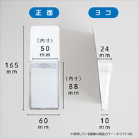 セキセイ ポケマグ SSサイズ ホワイト PM-2741-70