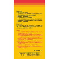 シオノギヘルスケア ポポンS 4987087036077 1箱（240錠入） サプリメント