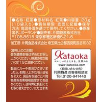 トワイニング　セイロンオレンジペコ　1箱（10バッグ入）