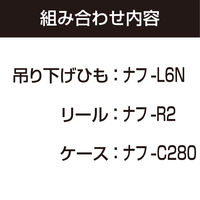 コクヨ 吊り下げ名札セット リール式・ハードケース 黒 ナフ-R280D 1個