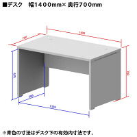 ARAN WORLD EIDOS エイドス 平机 引出し無し ダークブラウン／ホワイト 幅1400×奥行700×高さ700mm 1台（2梱包）（取寄品）