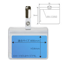 プラス ID用チャック式磁気用 CT-501PB 1枚