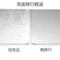 プラス　ななめカットデスクマットOAエコノミー（1590×690mm） 厚さ1.2mm 下敷きなし DMー167ES