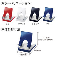 プラス パンチF1/2 BL PU-830AC 1個