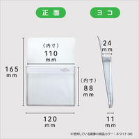 セキセイ　マグネットポケット　ポケマグ　A6サイズ　ブルー　PM-2743-10　1個