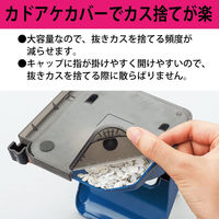 コクヨ　穴あけパンチ　2穴　位置合わせ・穴あけが楽なラクアケ　25枚あけ　ブルー　青　PN-G25B　1個